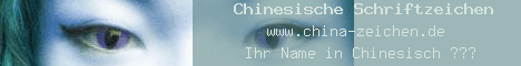 China - Schrift